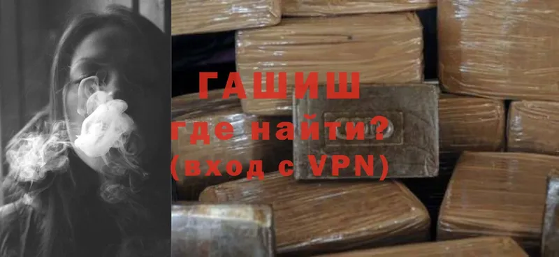 Гашиш VHQ  хочу   Карпинск 